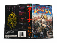 Dahna: Megami Tanjō